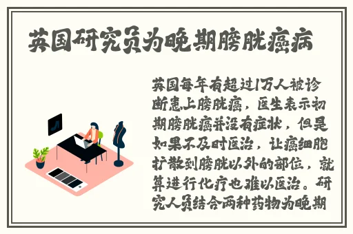 班主任家访天美传媒